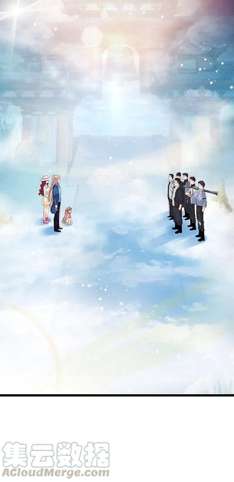 Immortal Daddy Xianzun Chapter 209 Bahasa Indonesia